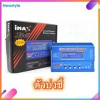 ราคา 【มีสินค้า!!】【คุณภาพสูง】ღNewstyleღ ที่ชาร์จ+ปลั๊ก iMAX B6 80W Lipo NiMh แบตเตอรี่สมดุลเครื่องชาร์จแบบดิจิตอลสำหรับเฮลิคอปเตอร์ RC (22311598951)