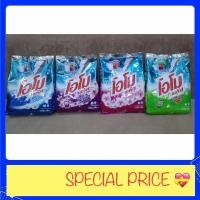 ราคา โอโมพลัส 1500 กรัม * 1 ถุง (5763560936)