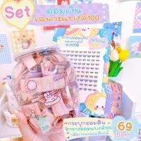 ราคา เซ็ตออมเงินแบงค์100 (18715838291)