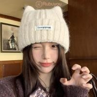ราคา Rubuyou หมวกไหมพรมหูแมวสำหรับผู้หญิง สไตล์ลำลอง สไตล์เกาหลี หมวกกันหนาวทำจากไหมพรม-COD (53653923425)