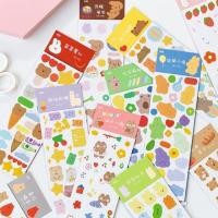 ราคา พร้อมส่ง ･ᴗ･ sticker ♡︎ หมี [4 แผ่น] ติดจอไอแพด เคส สมุดโน้ต น่ารักมาก ☻︎ (7044040117)