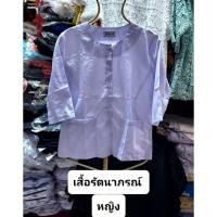 ราคา เสื้อขาวรัตนาภรณ์ผ้าโทเร (40405975865)