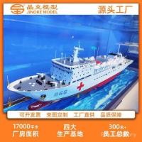 ราคา โมเดลเรือรบเรือบรรทุกเครื่องบินทหารรุ่นยามาโตะเรือขีปนาวุธ เฟอร์เกตพิฆาต เรือทะเลรุ่น (45152617840)