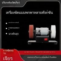 ราคา ล้อเจียรขนาดเล็ก เครื่องเจียรแบบตั้งโต๊ะ ล้อเจียรหยาบและละเอียด เครื่องเจียรไฟฟ้าในครัวเรือน เครื่องขัดเจียร เครื่องเจาะ (41875764884)