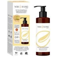 ราคา YODSANG SHAMPOO แชมพูผสมสารสกัดจากข้าวสังข์หยดสำหรับผมขาดหลุดร่วง 200 มล. (10020812389)