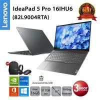 ราคา [ลด 1,000.-โค้ด SMARTJ7TS] Lenovo IdeaPad 5 Pro 16IHU6 (82L9004RTA) i7-11370H/16GB/512GB/16.0/Win10+Office (Storm Grey) (9280439153)