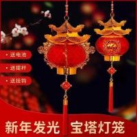 ราคา ปีใหม่โคมไฟแบบพกพาเทศกาลโคมไฟขนาดเล็กสไตล์ใหม่2025เจดีย์โคมไฟคริสตัลส่องสว่างระเบียงโคมไฟเด็กแบตเตอรี่ RFR3 (44804929662)