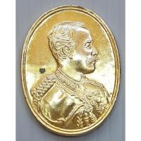 ราคา เหรียญ ร.5 ครบรอบ 350 ปี 2167-2517 วัดพระพุทธบาท จ.สระบุรี ปี 2517 กะไหล่ทอง (27730411676)