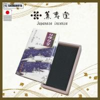 ราคา Kunjudo Sandalwood Shirayuki Incense เครื่องหอมญี่ปุ่น Premium Floral Scent for a Relaxing Atmosphere (25438368729)