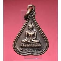 ราคา พระเจ้าตนหลวง เหรียญใบโพธิ์ พระเจ้าตนหลวง วัดศรีโคมคำ จ.พะเยา ปี2523 (เนื้อทองแดง) (20913646384)