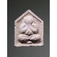 ราคา พระปิดตาเนื้อผง พิมพ์ห้าเหลี่ยม ศรีสยาดอ ไม่ทราบที่ (21128800050)