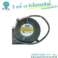 ราคา พัดลมหอยโข่ง 3.5 นิ้ว Fa BA10033B120 DC12V 2.4A ลูกปืน BALL BEARING พร้อมสาย 4 เส้น (41211239945)