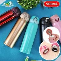 ราคา กระติกน้ำ กระบอกน้ำเก็บอุณหภูมิ กระติกน้ำ กระบอกน้ำ กระบอกน้ำสูญญากาศ กระติกน้ำสูญญากาศ ขวดน้ำ สแตนเลส 500 Ml (3643554931)