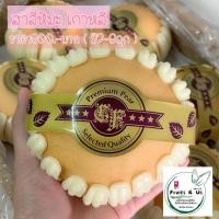 ราคา สาลี่หิมะเกาหลีนำเข้า (7304248333)