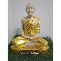 ราคา พระบูชาหลวงปู่เทียนวัดโบสถ์ รุ่น"กฐินปี2565” (43309447835)