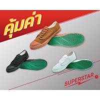 ราคา รองเท้าผ้าใบนันยาง รุ่นซุปเปอร์สตาร์ Nanyang Superstar 205R (22547737504)