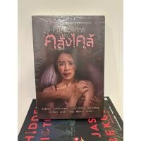 ราคา (ใหม่ซีล) กฎของการคลั่งไคล้ Sofa (40954309641)