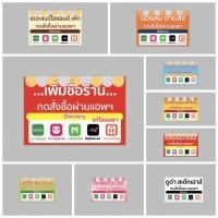 ราคา ป้ายไวนิล กดสั่งซื้อผ่านแอป ใส่ชื่อร้านทักแชท ทนแดด ทนฝน สีสวย เจาะตาไก่ฟรี (17571297265)