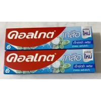 ราคา ยาสีฟันคอลเกตเกลือ เอ็กซ์ตร้า เฟรช 100 กรัม (23756468023)