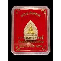 ราคา ของแท้ - ส่งไว พระเจ้าสัวสยาม พระพุทธตรีโลกเชฏฐ์ วัดสุทัศน กทม ปี2567 (26871431520)