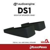 ราคา Audioengine DS1 แท่นสำหรับวางลำโพง Desktop Speaker Stand สำหรับ Audio Engine A2 / A2+ และลำโพงขนาดเล็ก Music Arms (25809148173)