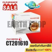 ราคา ตลับหมึกโทนเนอร์ Fuji Xerox CT201610 black ของแท้ (5179648479)