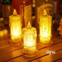 ราคา เทียน LED จำลองเปลวไฟ เทียนไข โคมไฟเทียน เชิงเทียนไฟฟ้า LED รูปเทียน เทียนปลอม ไฟตกแต่ง ไม่มีเปลวไฟและควัน (27676390908)