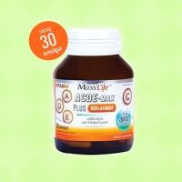 ราคา MaxxLife ACDE-Max plus Bioflavonoid แม็กซ์ไลฟ์ เอซีดีอี-แม็กซ์ (1 ขวด) 30 แคปซูล วิตามินรวม เสริมภูมิคุ้มกัน บำรุงผิว ผม (18768426940)