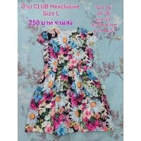 ราคา เดรสลายดอกสดใส ป้าย ClubExclusive (21467423729)