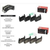 ราคา P50 128N ผ้าเบรกหน้า BREMBO รุ่น Ceramic : BENZ S W222 (300 BlueTEC Hybrid) (28024750790)