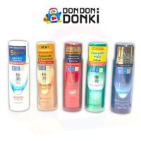 ราคา [น้ำตบระดับตำนาน ฮาดะลาโบะ] Hada Labo Lotion ขนาด 170 ml. (41505813434)