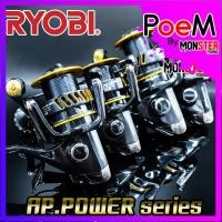 ราคา รอกสปินนิ่งเรียวบิ RYOBI AP.POWER DS Series 4000,5000,6000,8000 ( BLACK GOLD) (10973418206)