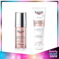 ราคา ฟิกเกอร์ Eucerin Spotless Brightening SET ยูเซอรีน สปอตเลส ไบรท์เทนนิ่ง เซ็ท(เซรั่ม 30มล + โฟมล้างห (28257174709)