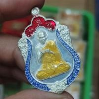 ราคา พยัคฆ์นอนกินพิมพ์เหรียญเสมาปีขาลวันอังคารเดือน 9 พระอาจารย์อนุสรณ์(อาจารย์ต้อม)วัดท่าสะแบงจังหวัดร้อยเอ็ดกะไหล่เงินลงยา (29601296107)