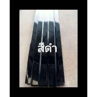 ราคา รั้ว ระแนง เมทัลชีท สีดํา 10-13cm.หนา0.30-0.35มิลราคาส่งโรงงาน (25520983922)