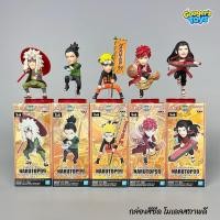 ราคา [งานแท้ แบบแยก] WCF Naruto Shippuuden NARUTOP99 Vol.1 นารูโตะ (43771923462)