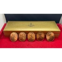 ราคา เหรียญรัชกาลที่ 9 ชุดเหรียญพระพุทธปัญจภาคีครบชุด 5 เหรียญ (23425997696)