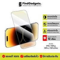 ราคา Baseus Corning Tempered Glass กระจกนิรภัย ป้องกันจอ สำหรับไอโฟน 15 วัสดุเดียวกับจอไอโฟน ใส แข็งแรง เหนียว ทนต่อแรงกระแทก (19485662453)
