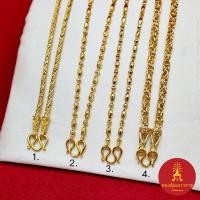 ราคา สร้อยคอทอง ลายเกลียวเชือก เม็ดรีจีบ เม็ดข้าว,ลูกโลก ตาไก่ ความยาว 20 นิ้ว เทียบเท่า 2 สลึง-1 บาท ชุบทอง ดีไซน์สวย แฟชั่น (44362092506)