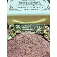 ราคา เลสข้อมือหลวงพ่อพัฒน์ขนาด4บาท (11366642979)