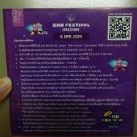 ราคา ปรับราคา บัตรจับมือ BNK48 วันที่ 6 เมษายน (2046041193)