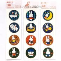 ราคา MIFFY Seal Stickers สติกเกอร์ งานแท้ Shoko (2882976011)