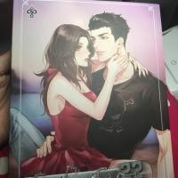 ราคา [มือ2] Enchain 22 ล่ามรัก +คอมมิค (1866529284)