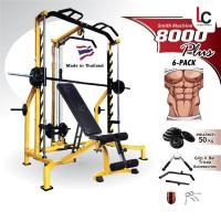 ราคา ชุดแร็คฝึกกล้ามเนื้อ Set 3 * Smith Machine รุ่น 8000 Plus + ม้าดัมเบล อเนกประสงค์ รุ่น 2000FID (11302861217)