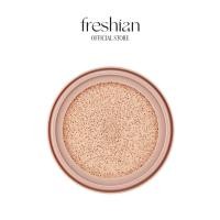ราคา FRESHIAN EGG-LIKE GLOW CUSHION (VEGAN) (REFILL) SPF35, PA++ (28612864094)