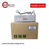 ราคา คอยล์เย็น อีซูซุ ดรากอน วาล์ว 1 หาง คอยล์เย็นแอร์รถยนต์ Evaporator ตู้แอร์ Isuzu Dragon (6445410842)