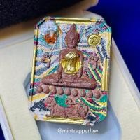 ราคา สมเด็จเสือนอนกิน องค์ปฐมฤกษ์ | รุ่นพยัคฆ์เศรษฐี หลวงพ่อประสูติ มาสเตอร์พีช มนต์สมิงเสือเฒ่า ฝังตะกรุด 7 ดอก (45903303885)