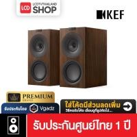 ราคา KEF Q Concerto Meta (1 คู่) ลำโพงบุ๊คเชลฟ์ 3-way bookshelf speaker รับประกันศูนย์ไทย (26382693067)