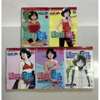 ราคา พรอลวน คนอลเวง ผู้แต่ง อาดาจิ มิซึรุ 1-5เล่มจบ หนังสือการ์ตูนมือ2 (24784826396)