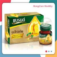 ราคา Brand Essence of Chicken With Ginkgo Biloba Extract , แบรนด์ซุปไก่สกัด ผสมสารสกัดจากใบแปะก๊วยและโสม 42 มล. (แพค 12 ขวด) (29974243974)